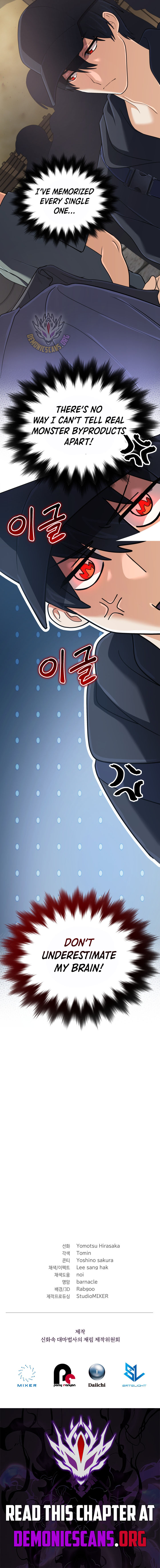 The Return of the Mythical Archmage Chapter 54 15